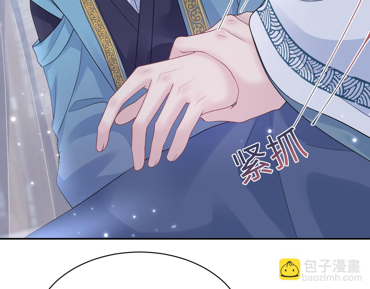 第175话 柔弱的美人仙尊？23