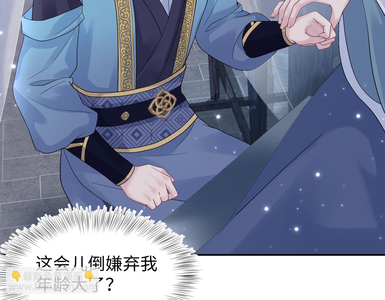 第175话 柔弱的美人仙尊？30
