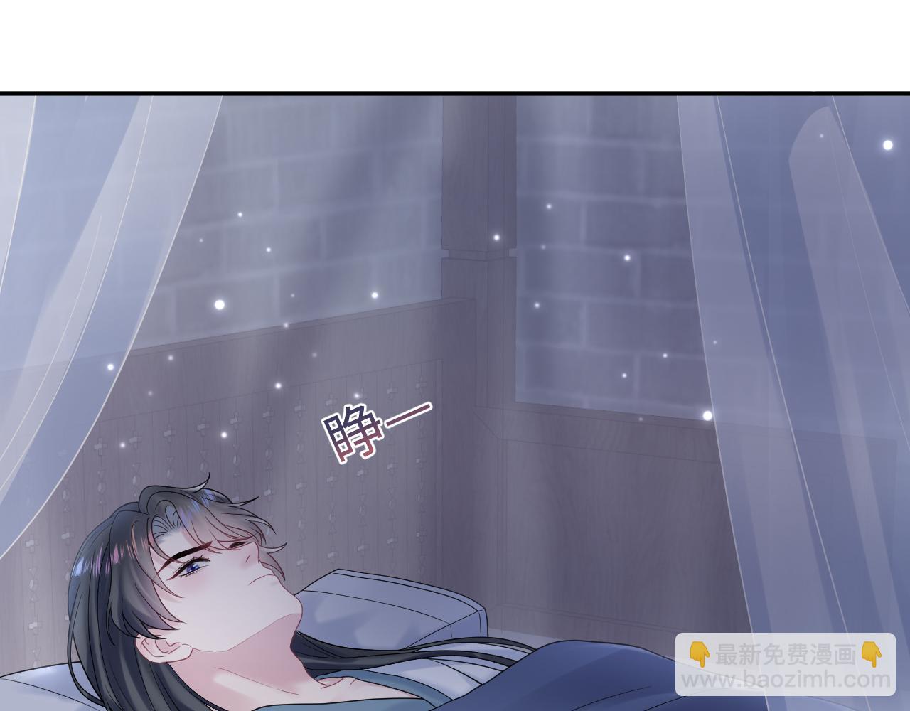 第175话 柔弱的美人仙尊？39