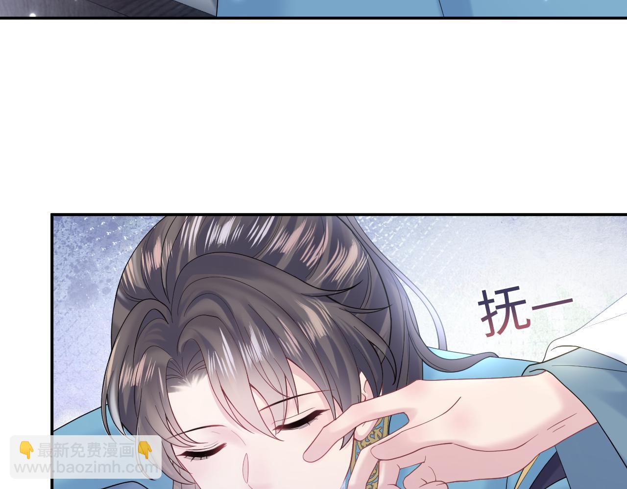 第175话 柔弱的美人仙尊？41