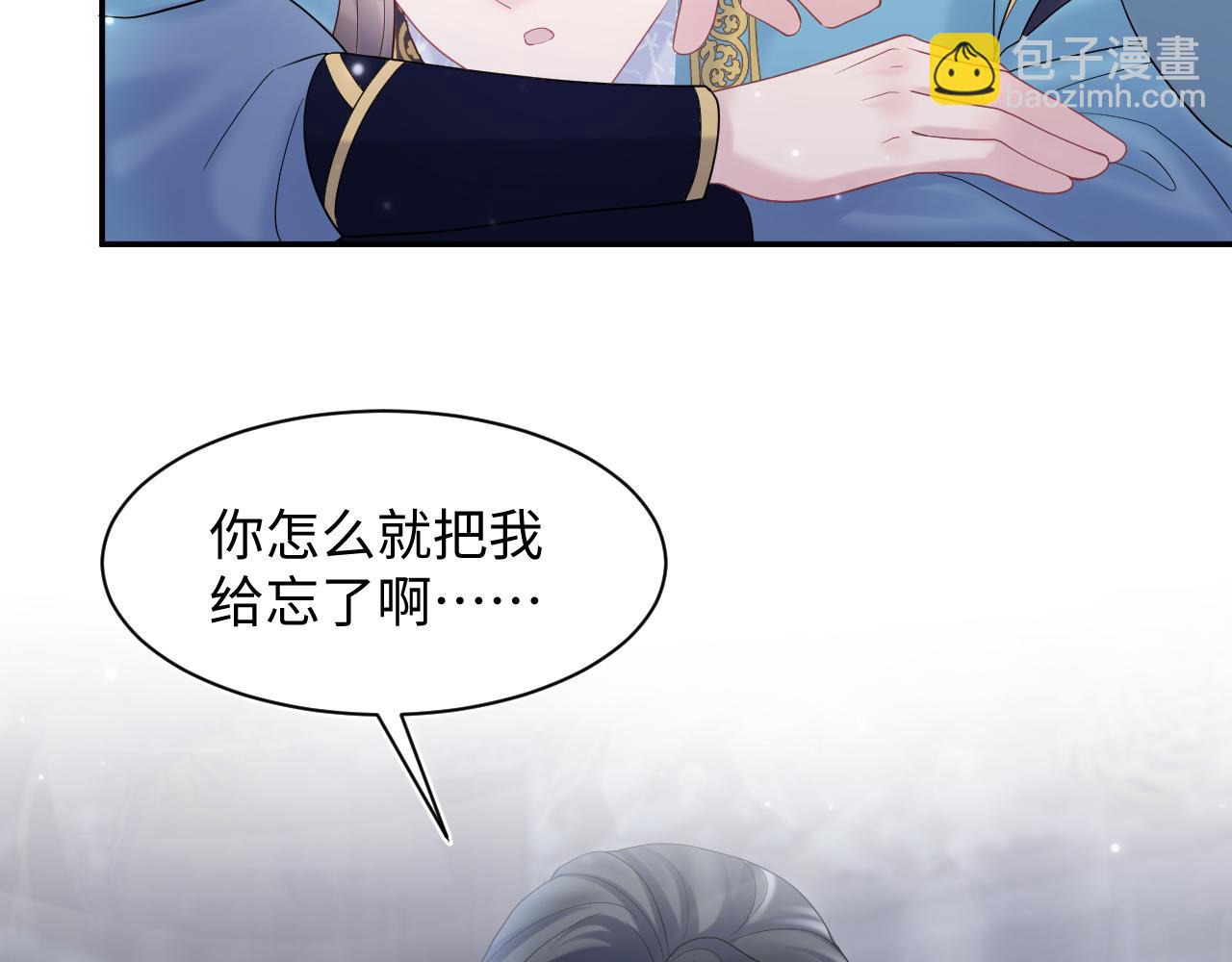第175话 柔弱的美人仙尊？42