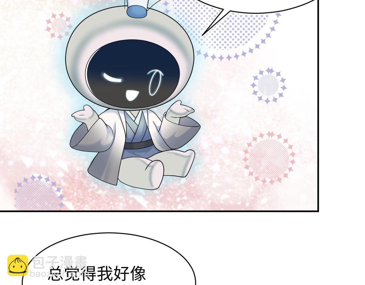 第175话 柔弱的美人仙尊？54