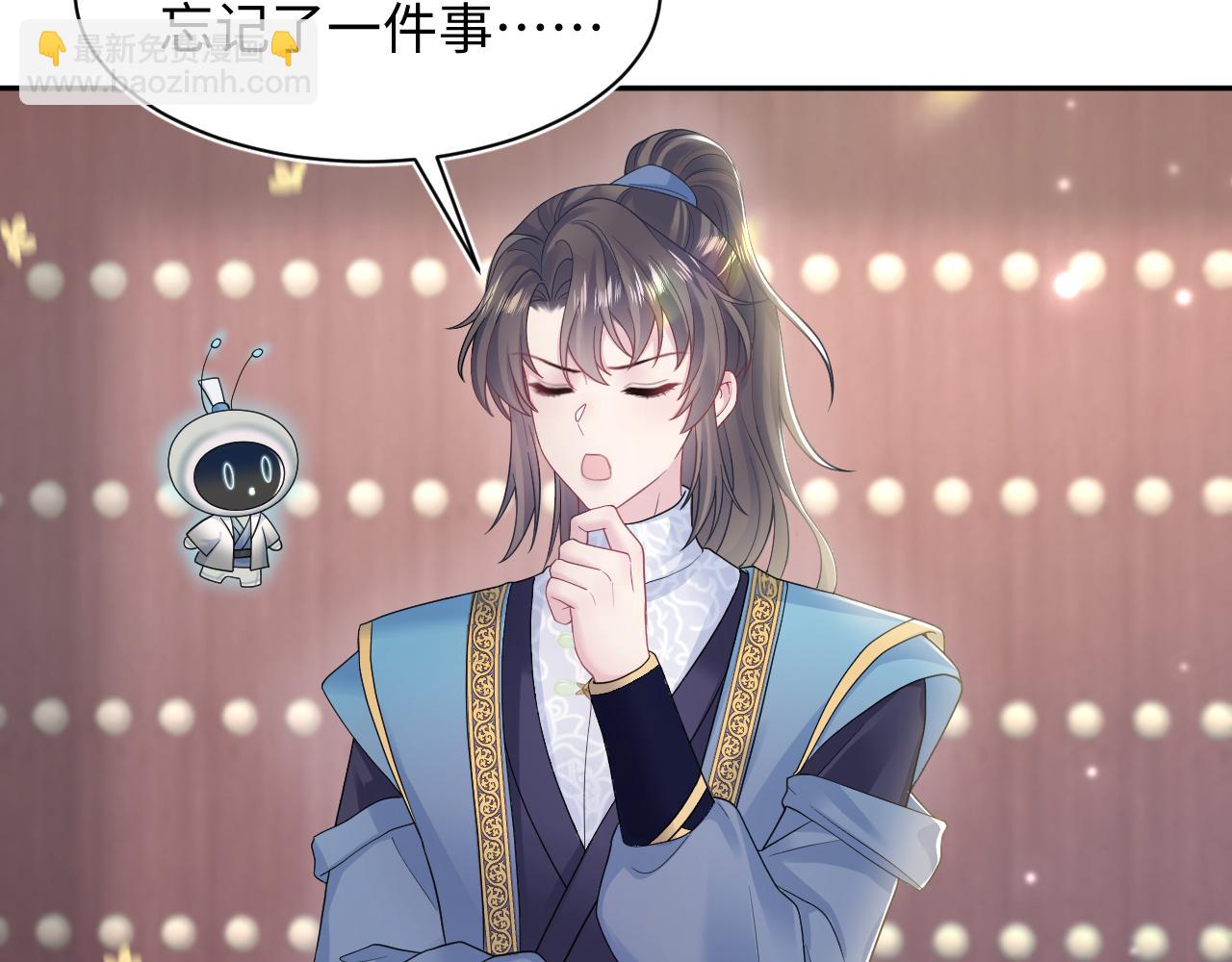第175话 柔弱的美人仙尊？55