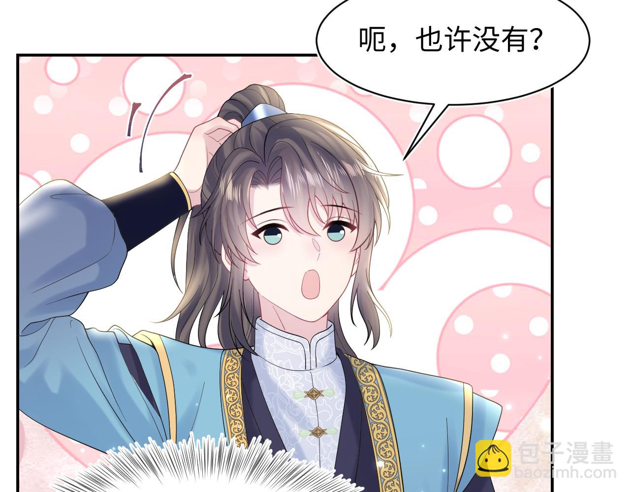第175话 柔弱的美人仙尊？6