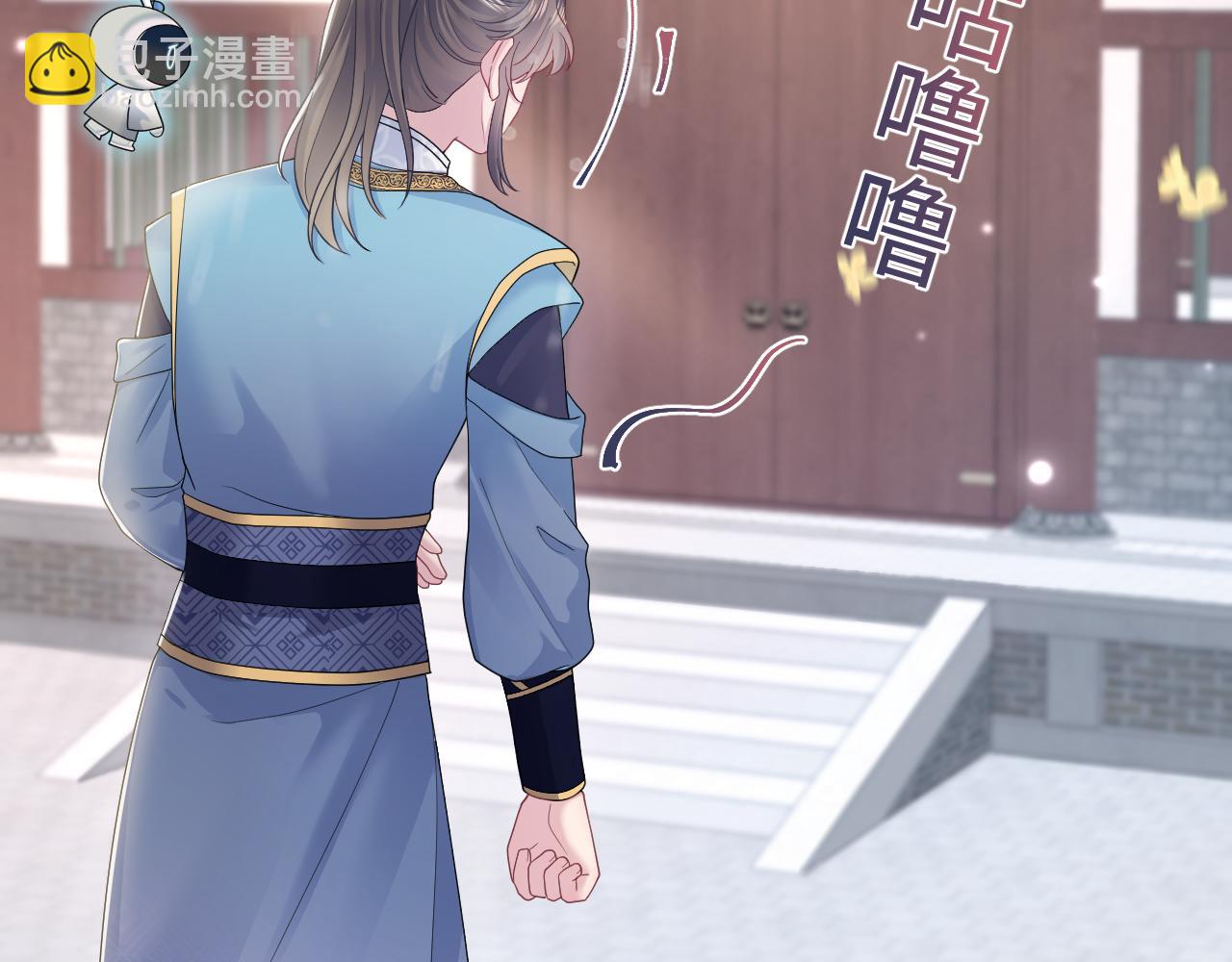 第175话 柔弱的美人仙尊？60