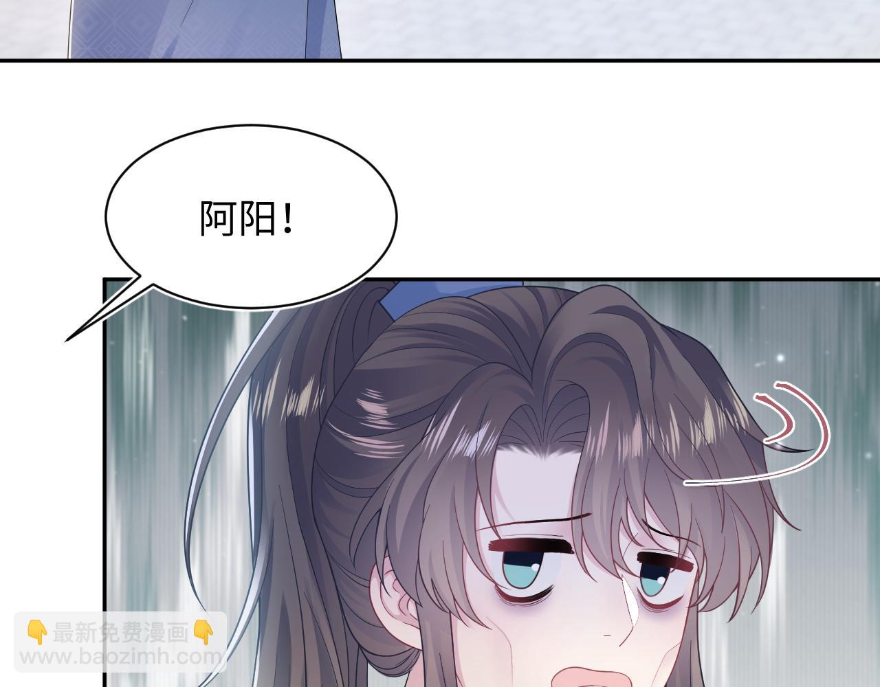 第175话 柔弱的美人仙尊？61