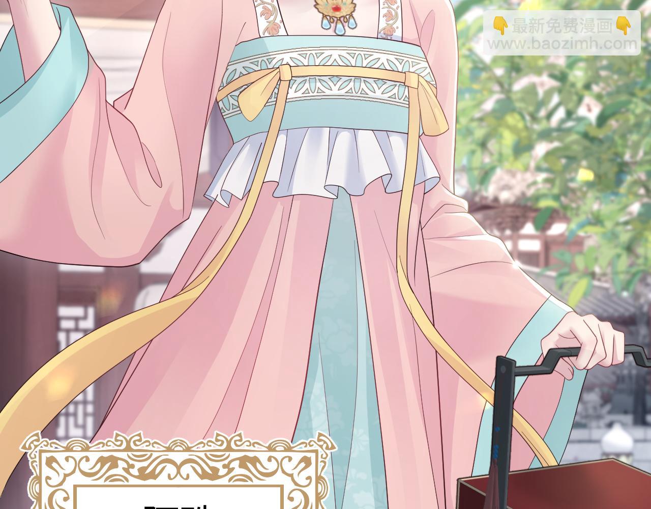 第175话 柔弱的美人仙尊？64