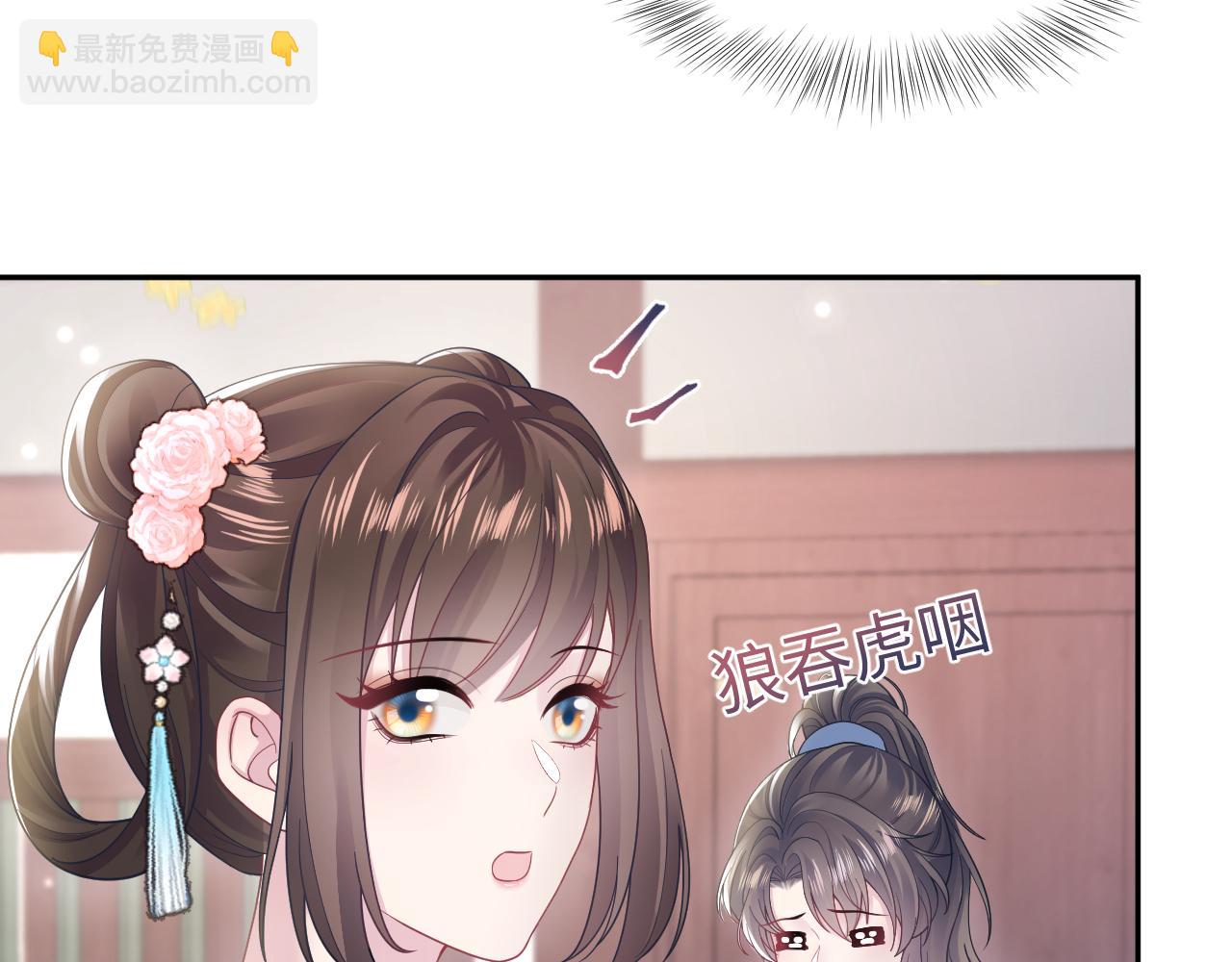 第175话 柔弱的美人仙尊？70