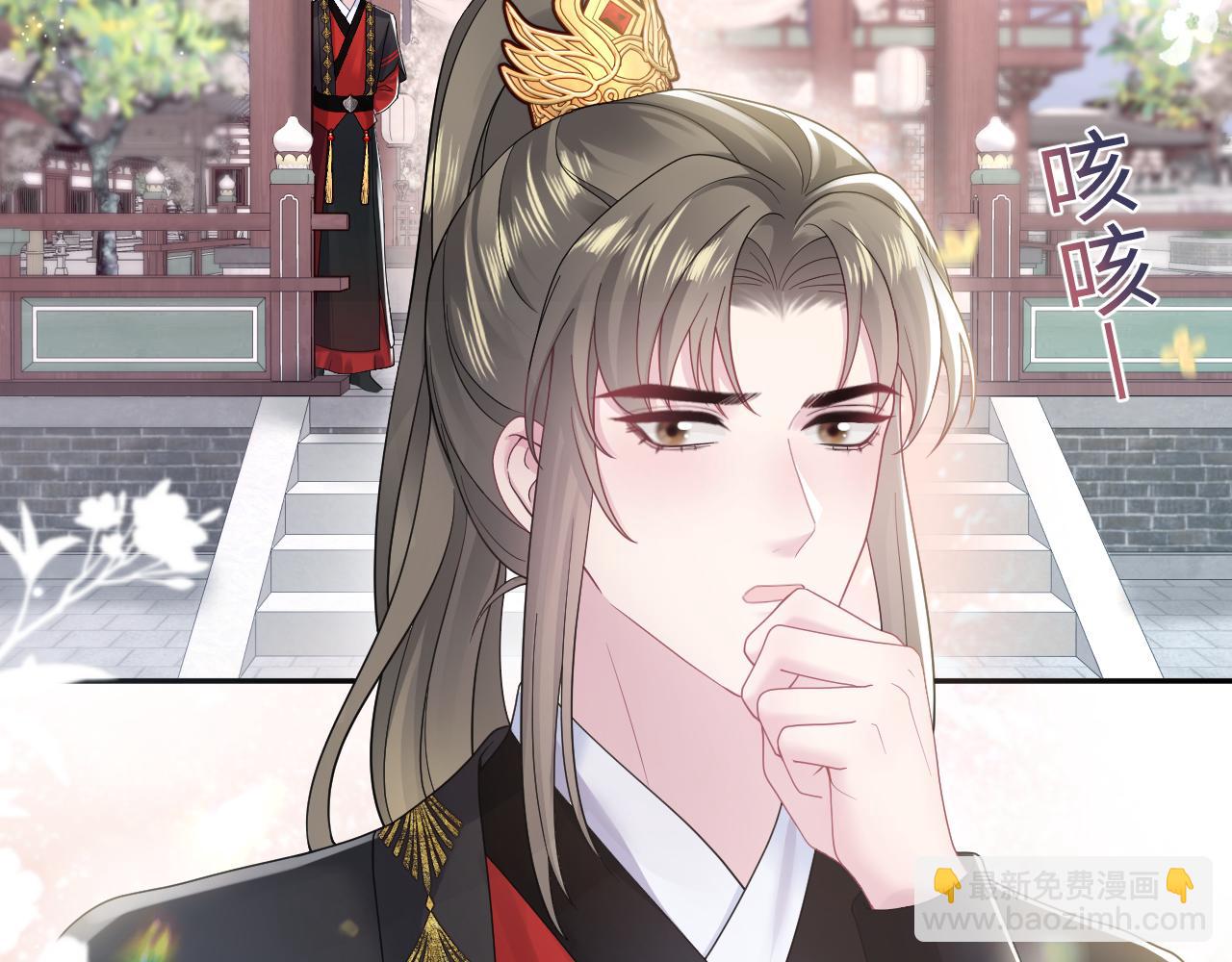 第175话 柔弱的美人仙尊？75