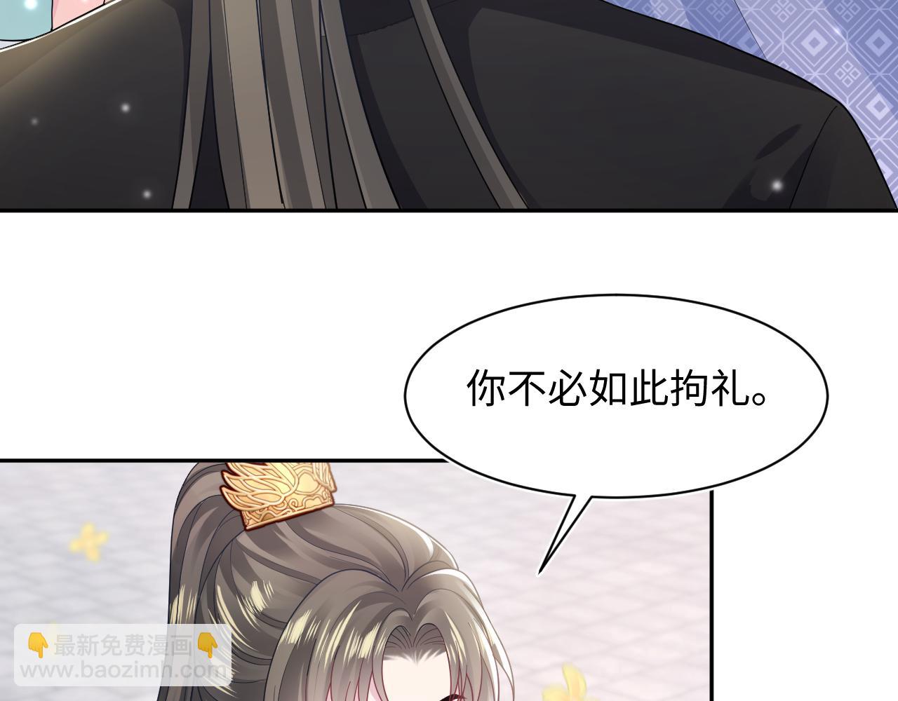 第175话 柔弱的美人仙尊？83