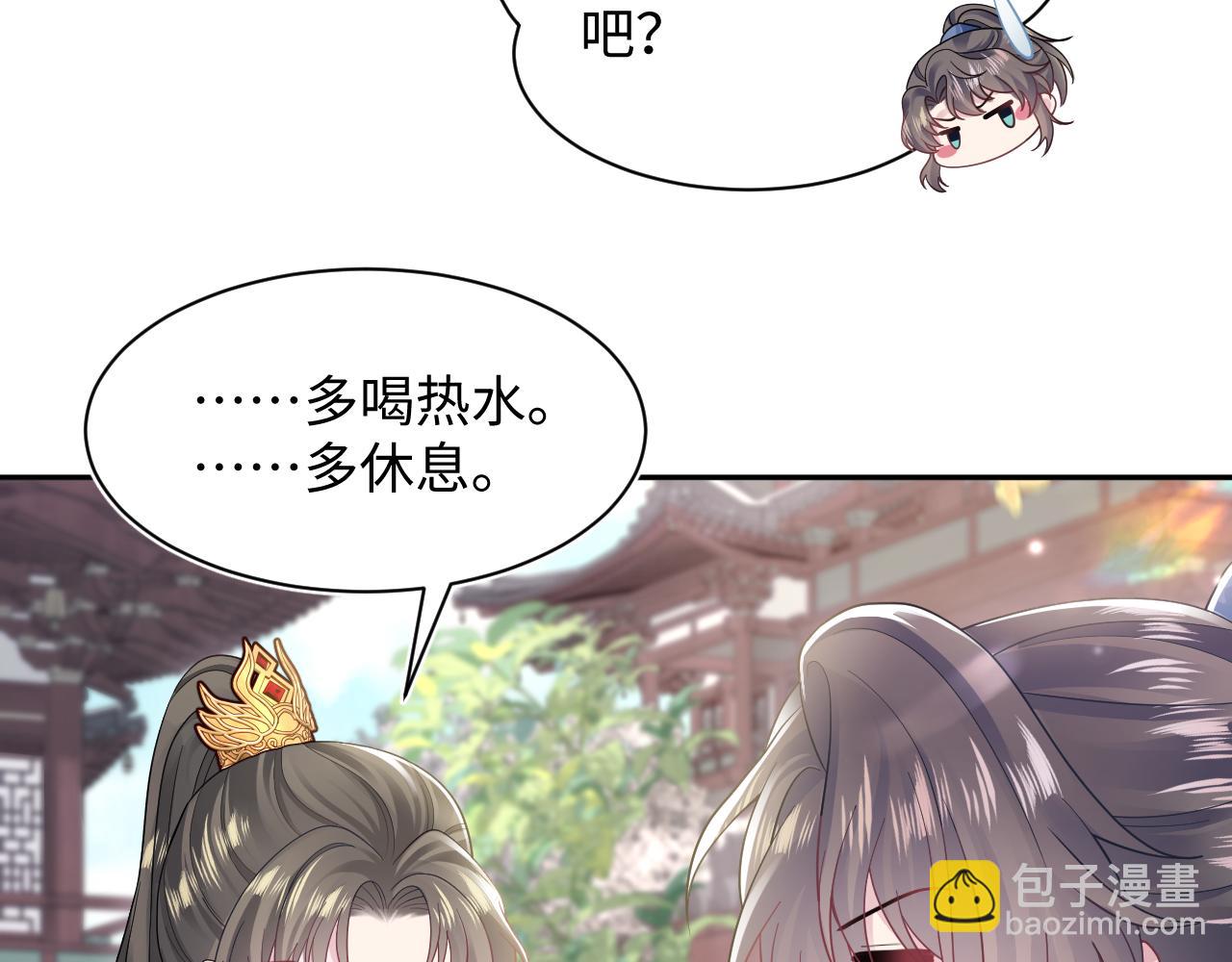 第175话 柔弱的美人仙尊？87