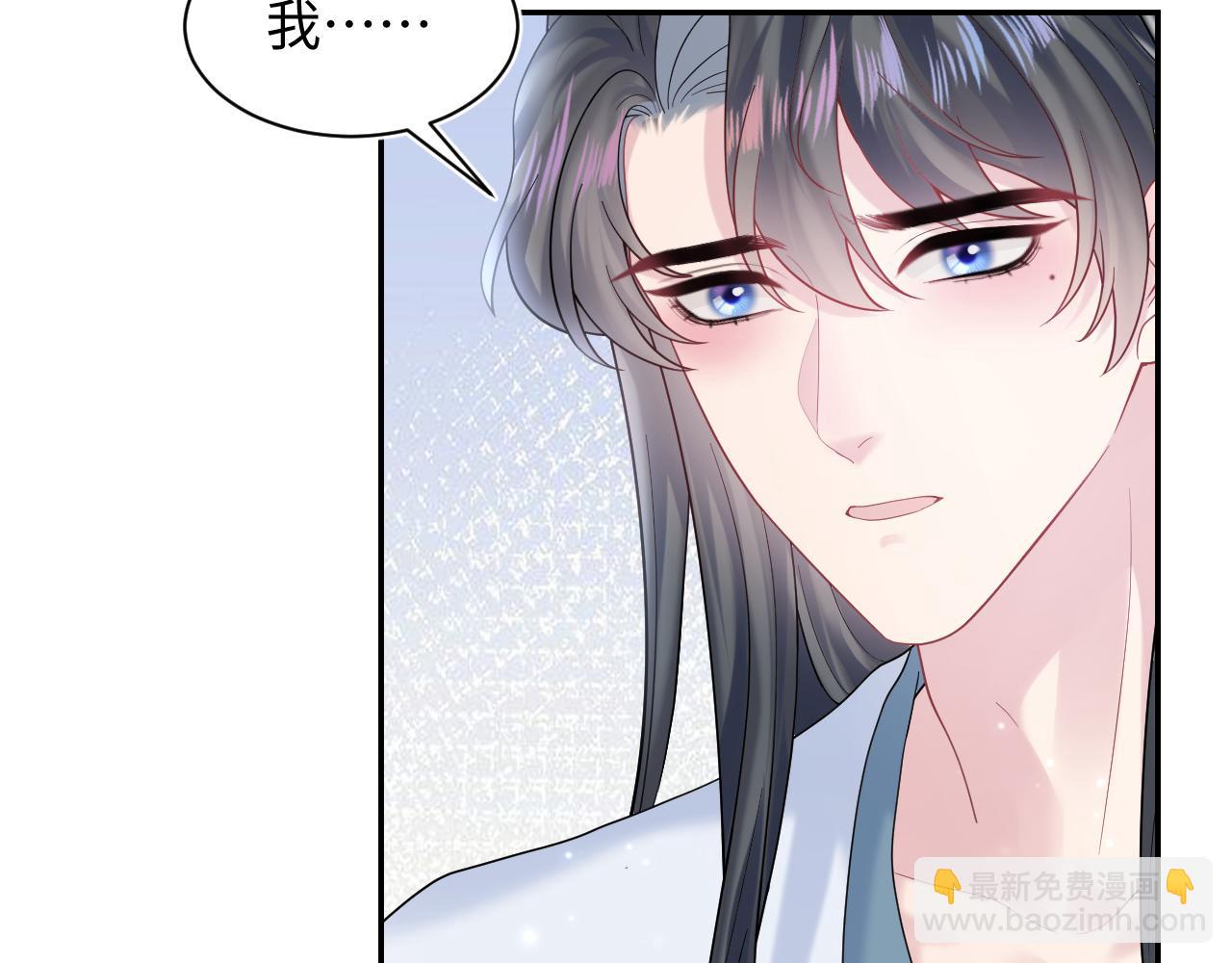第175话 柔弱的美人仙尊？9