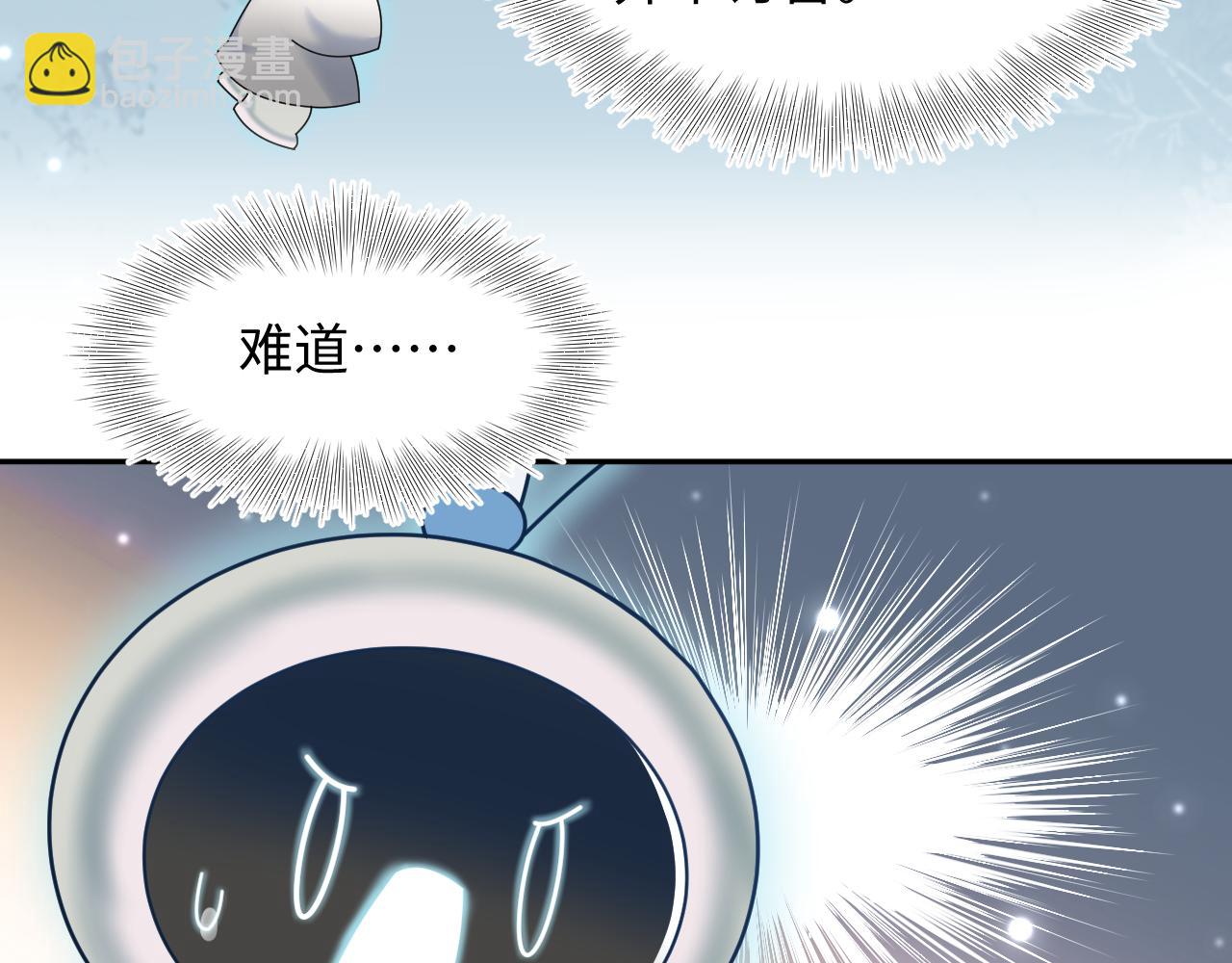 第175话 柔弱的美人仙尊？96