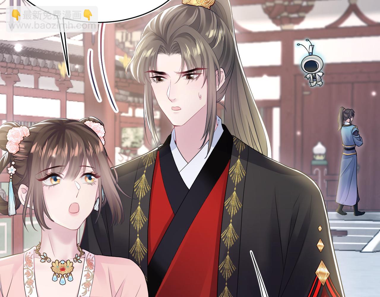 第175话 柔弱的美人仙尊？98