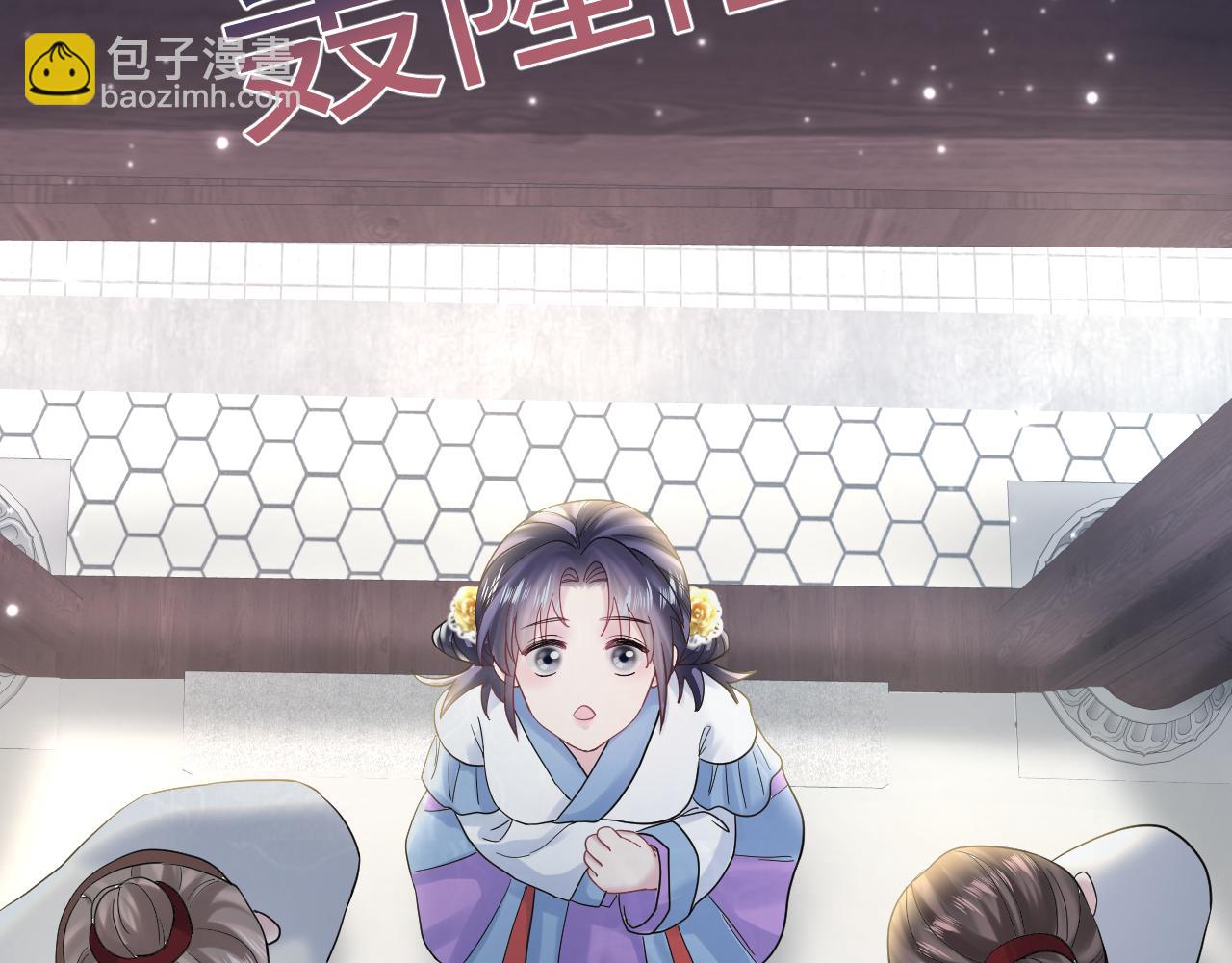 第176话 拜师美人师尊101