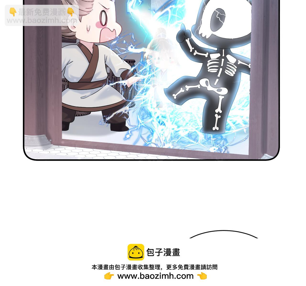 第176话 拜师美人师尊107