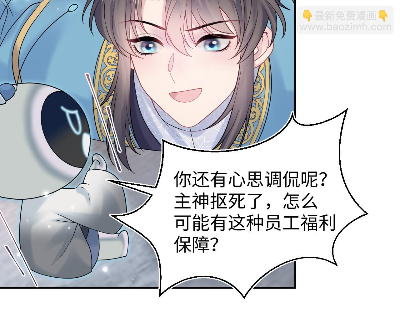 第176话 拜师美人师尊113