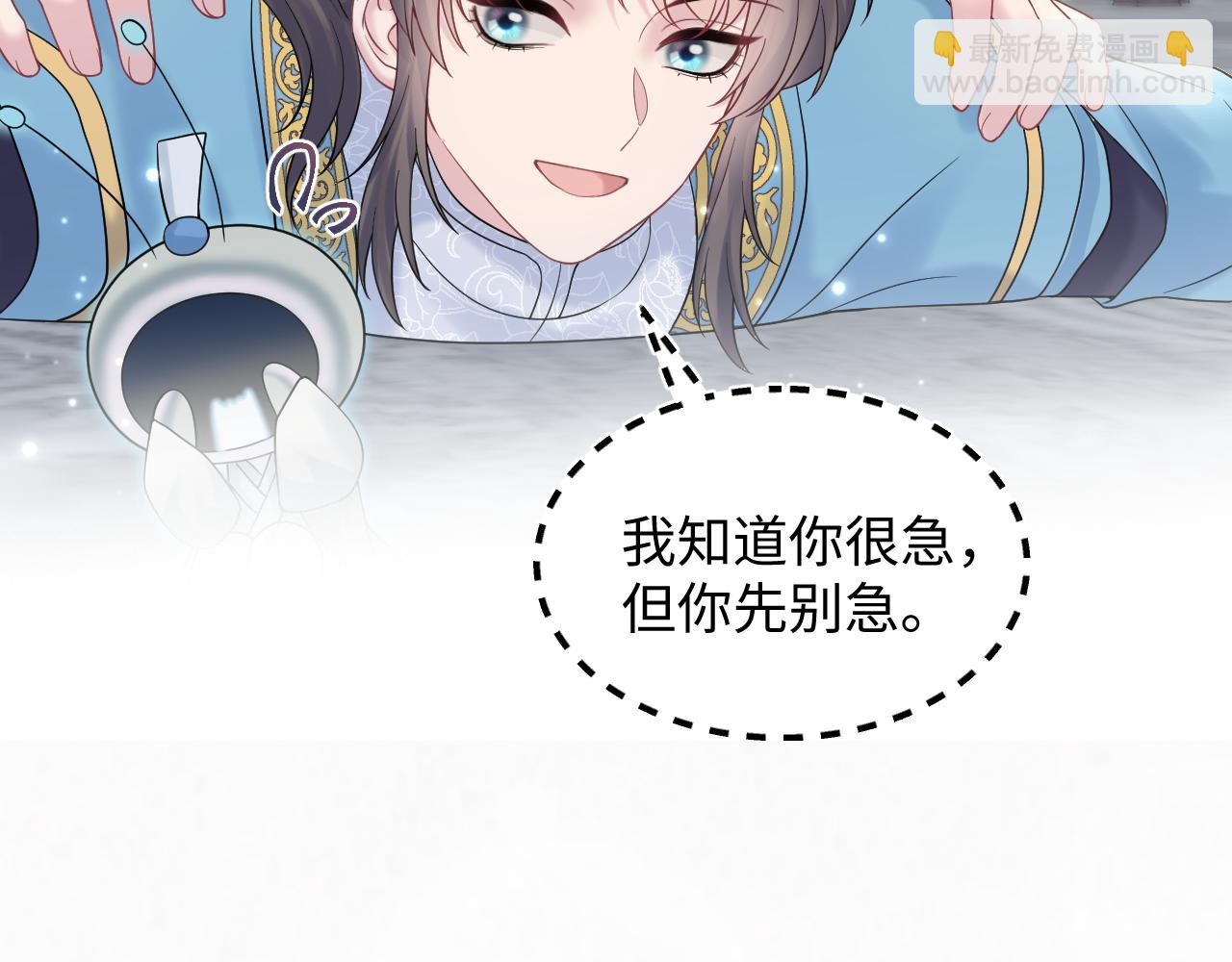 第176话 拜师美人师尊116
