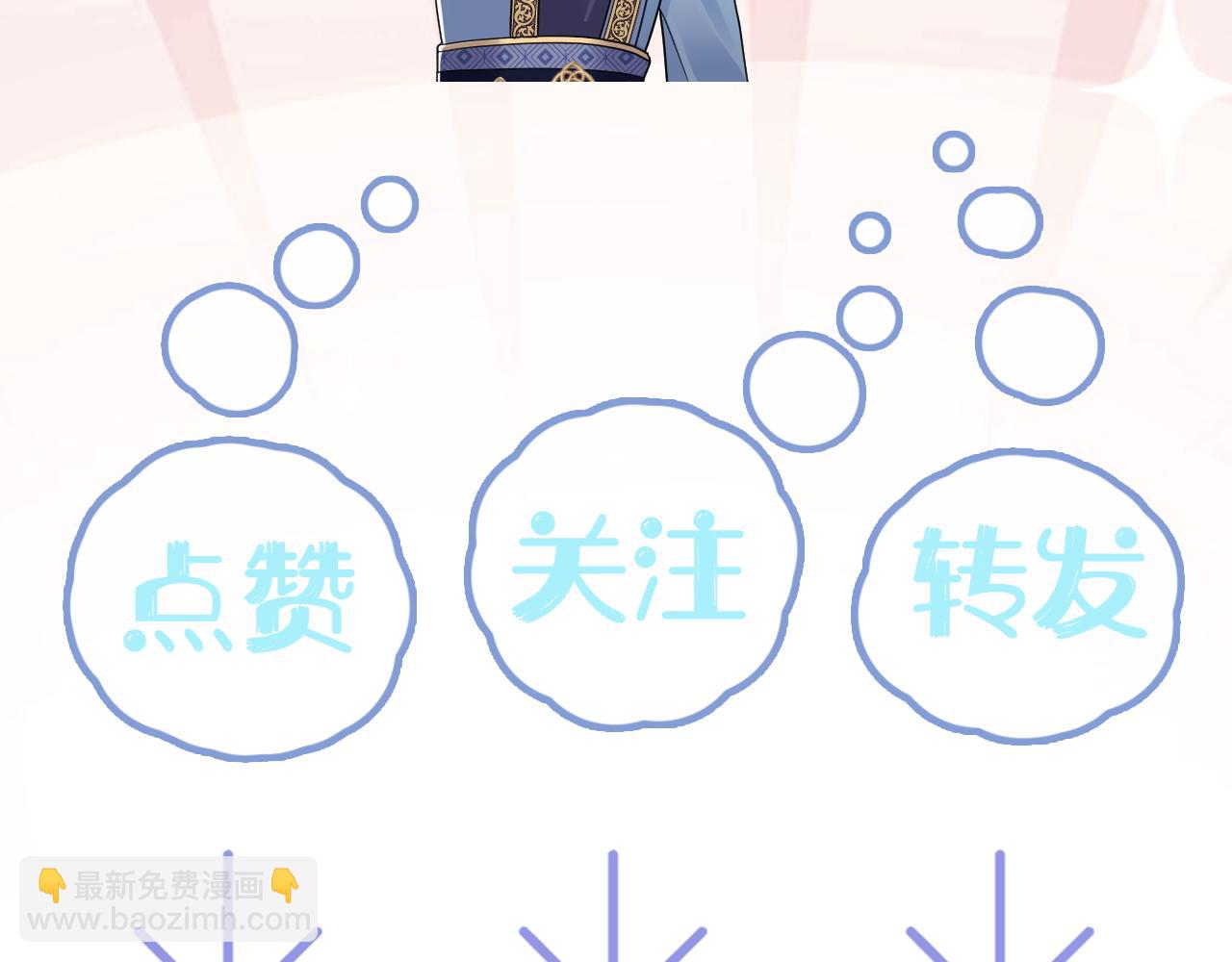 第176话 拜师美人师尊121