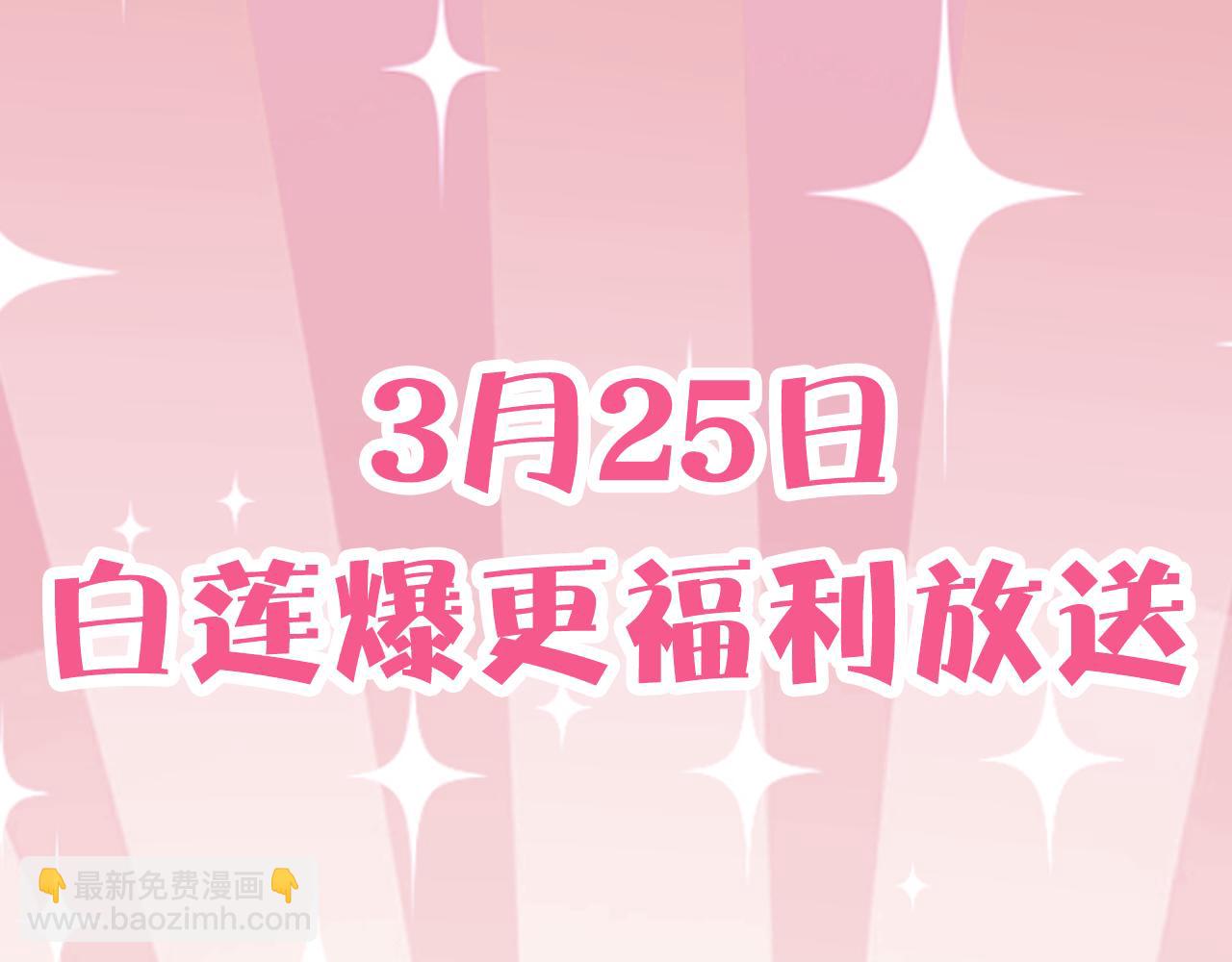 第176话 拜师美人师尊123