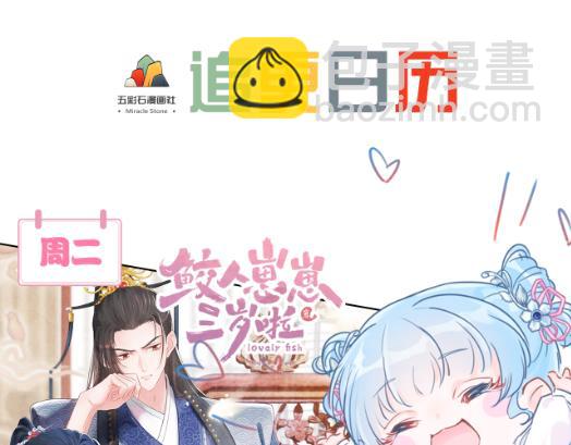 第176话 拜师美人师尊125