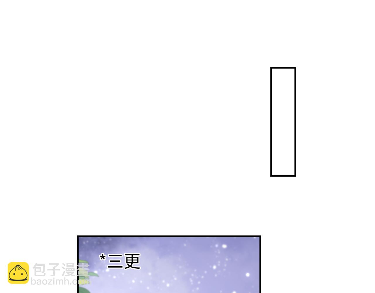 第176话 拜师美人师尊16