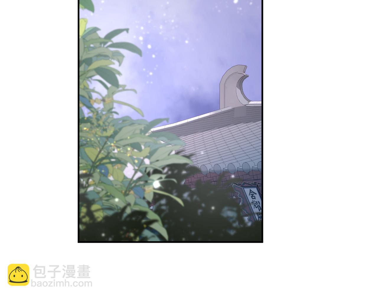 第176话 拜师美人师尊17