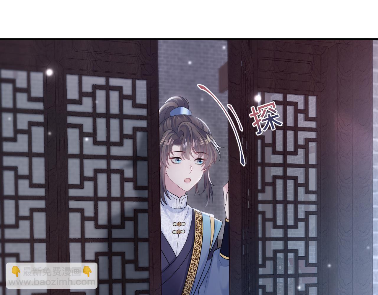 第176话 拜师美人师尊19