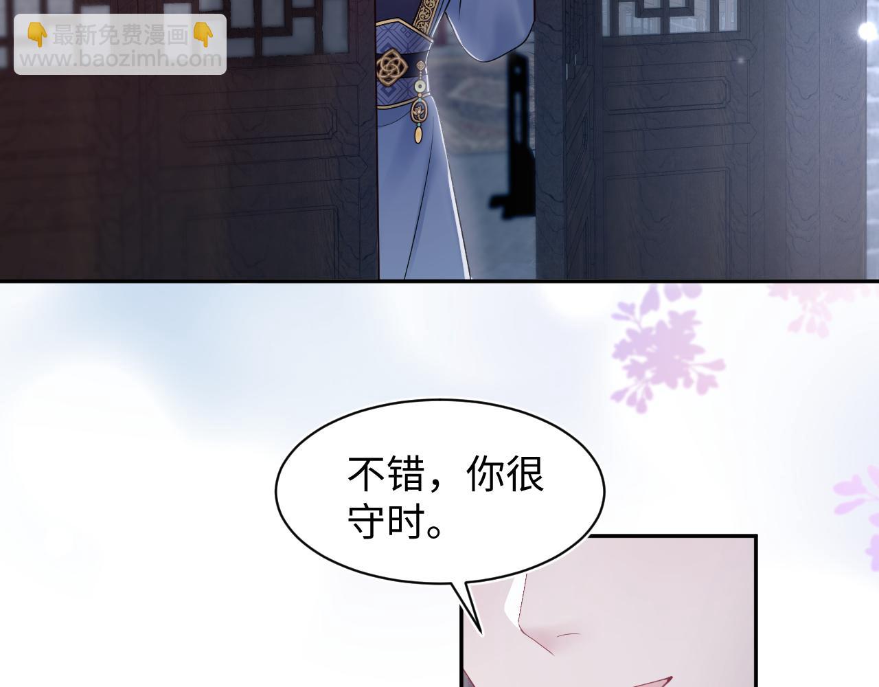 第176话 拜师美人师尊20