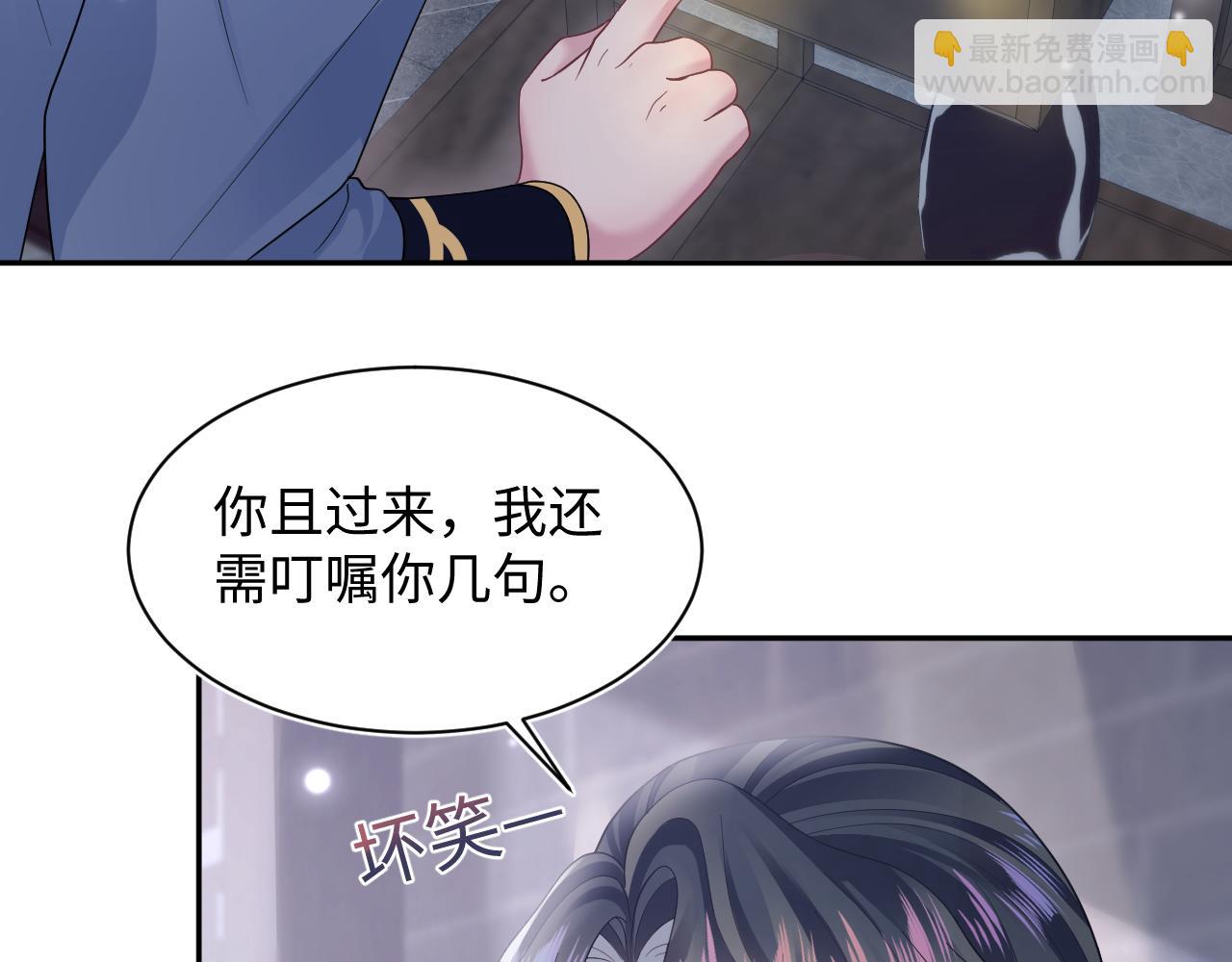 第176话 拜师美人师尊29