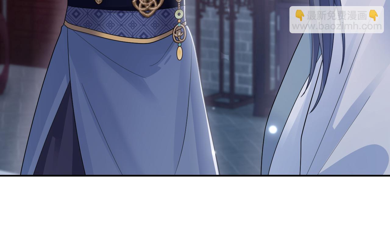 第176话 拜师美人师尊33