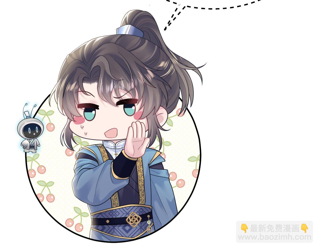 第176话 拜师美人师尊37
