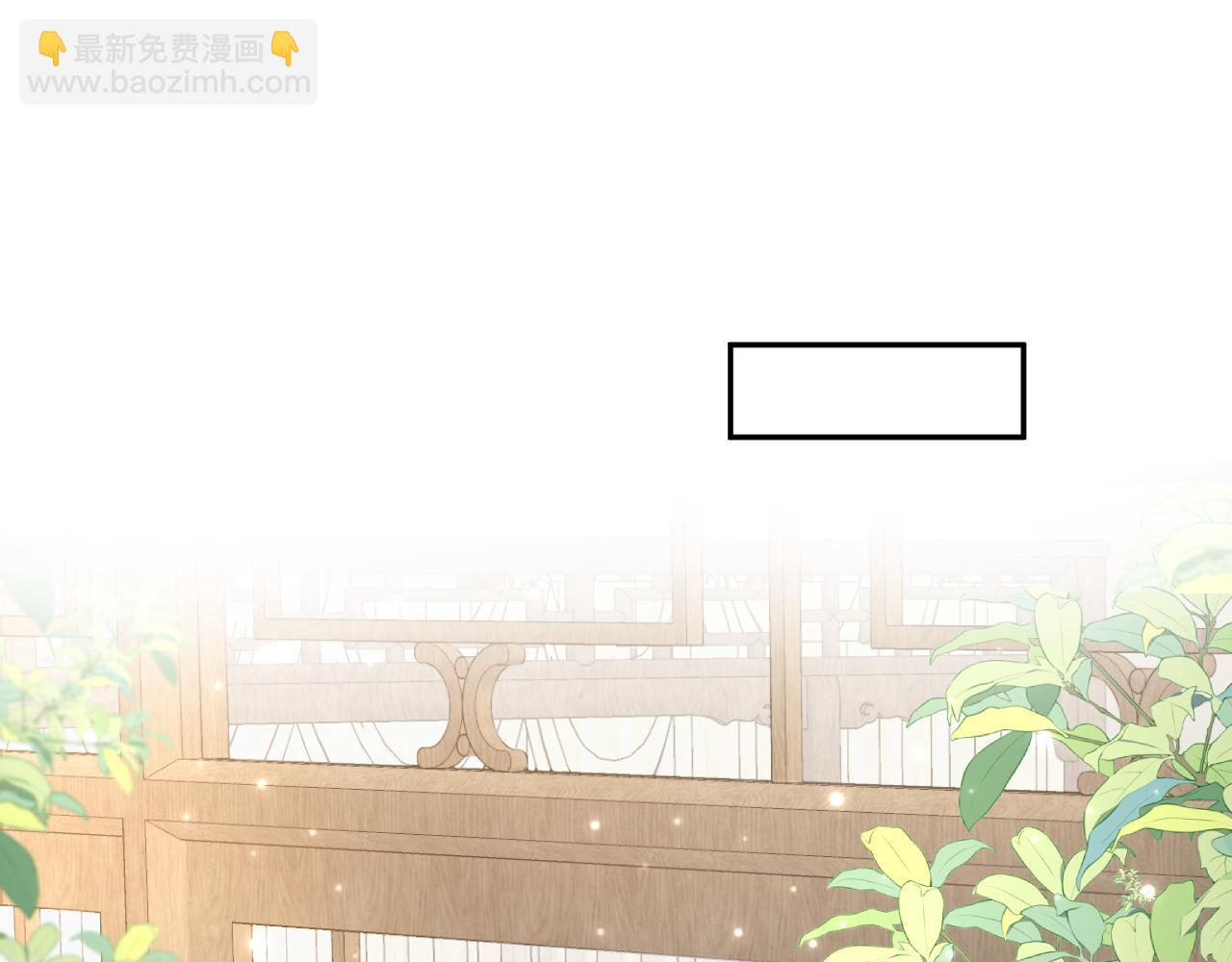 第176话 拜师美人师尊68