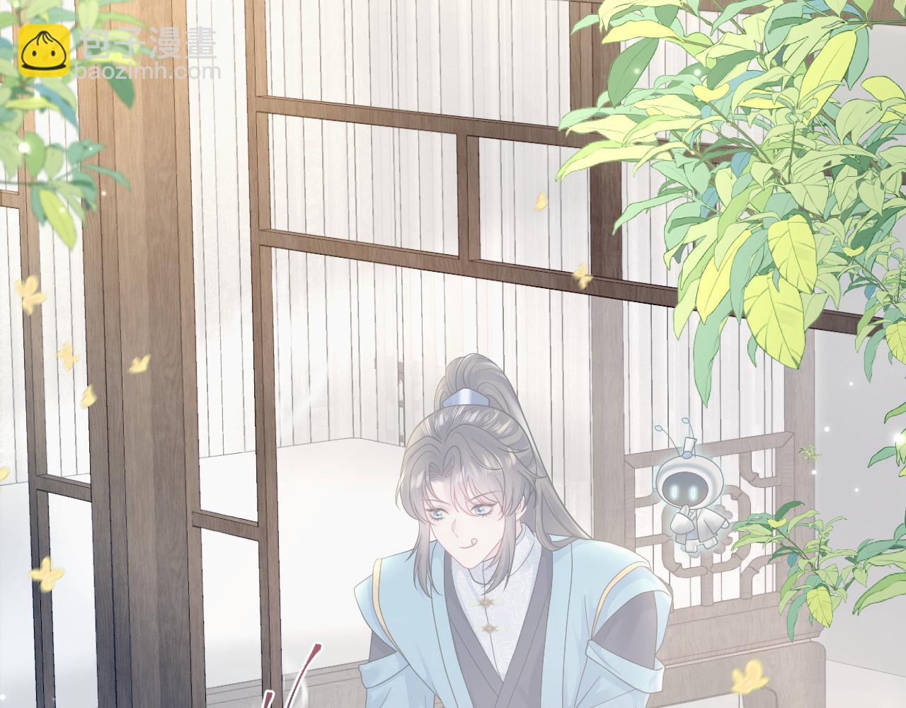 第176话 拜师美人师尊69