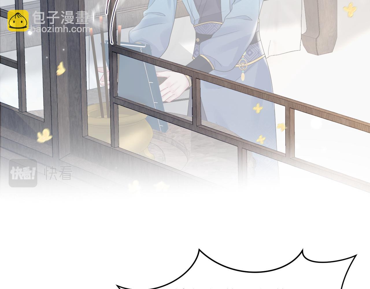 第176话 拜师美人师尊70