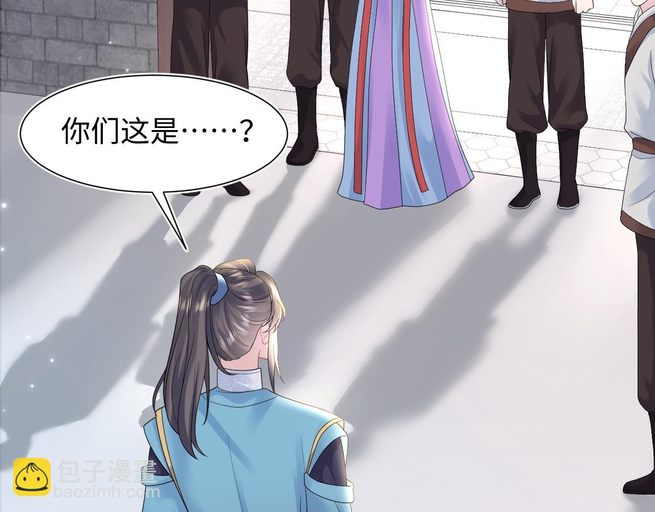 第176话 拜师美人师尊78