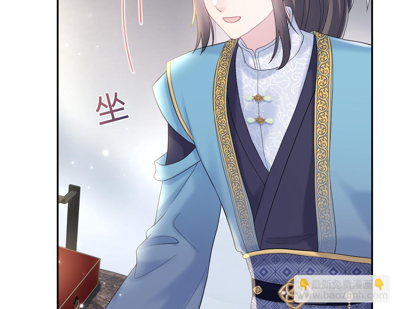 第176话 拜师美人师尊85