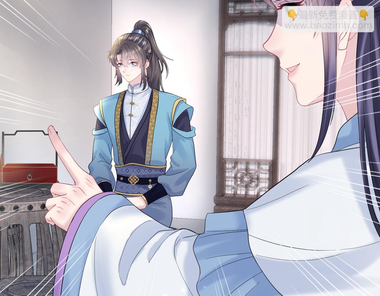 第176话 拜师美人师尊87