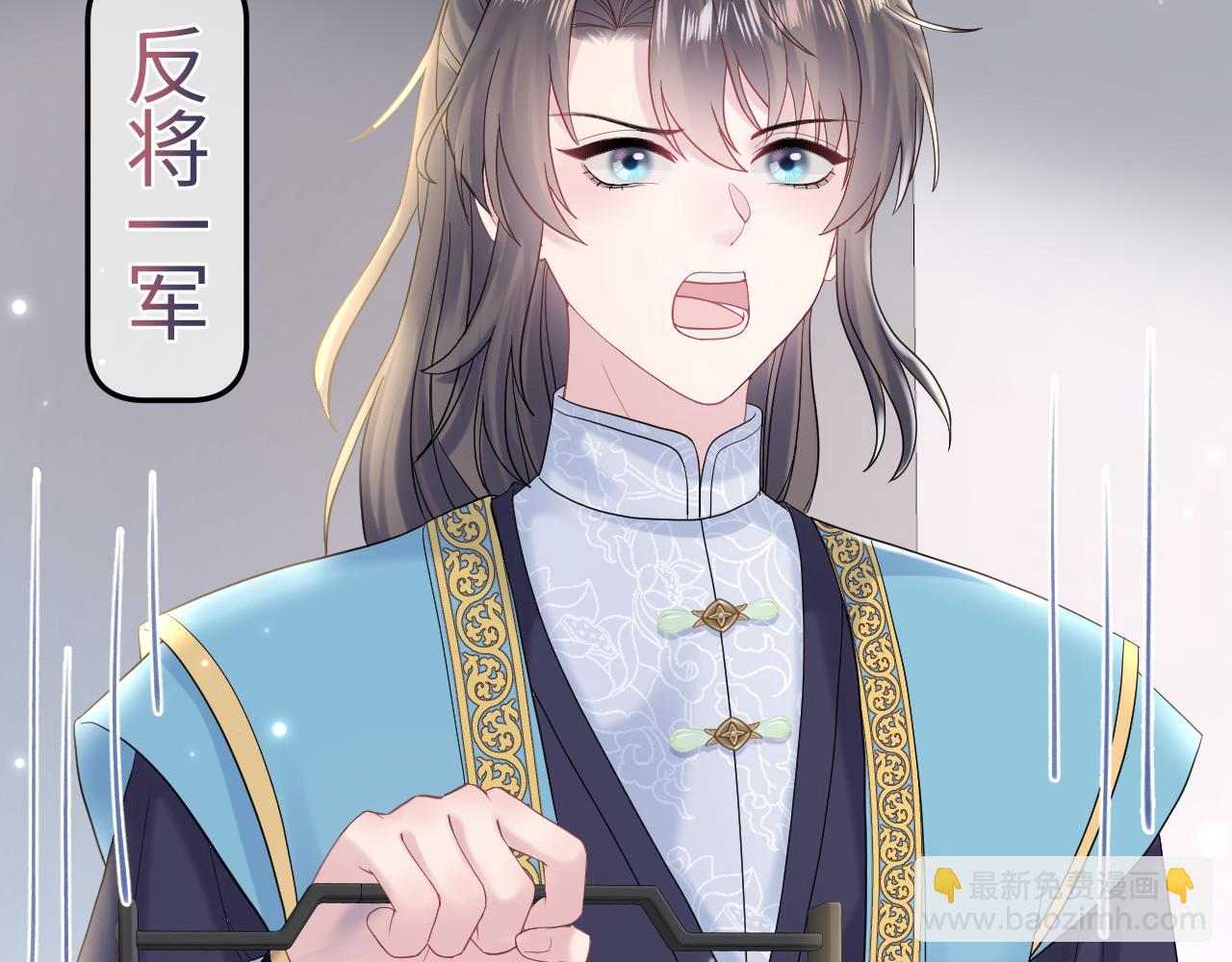 第176话 拜师美人师尊91