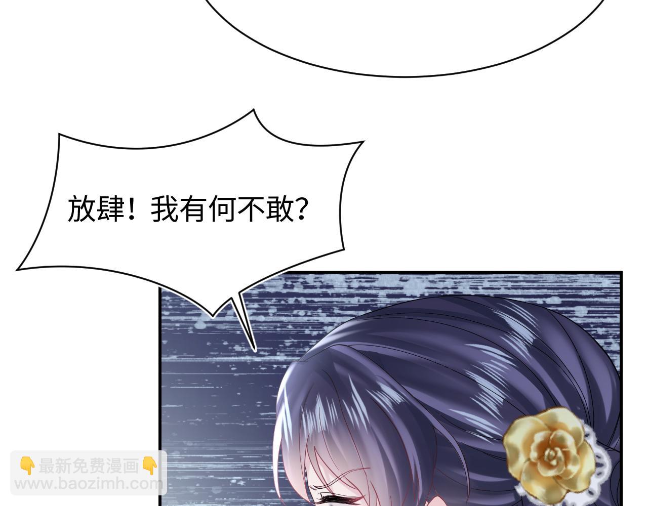 第176话 拜师美人师尊98