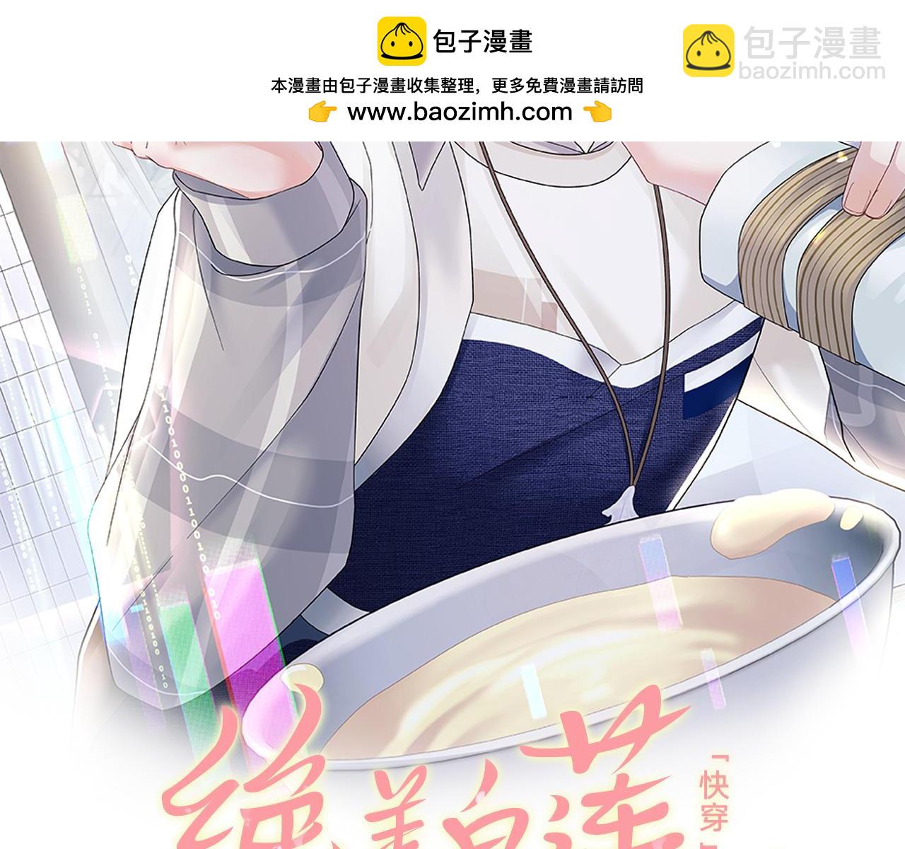 第177话  梦里全是你1