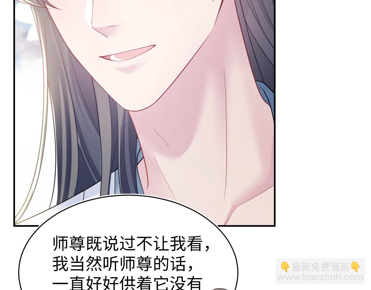 第177话  梦里全是你104