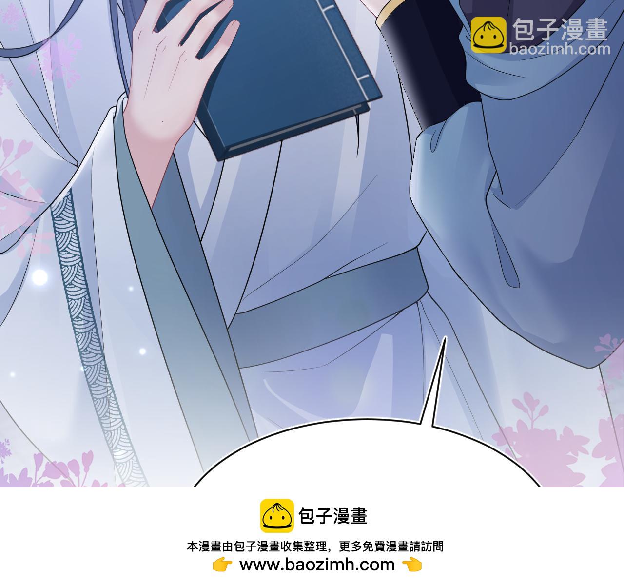 第177话  梦里全是你107
