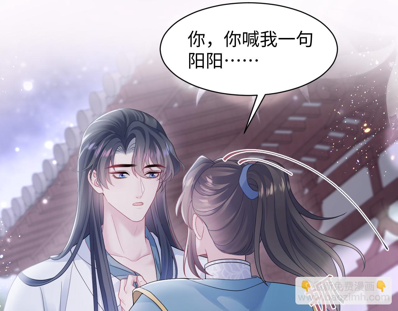 第177话  梦里全是你119