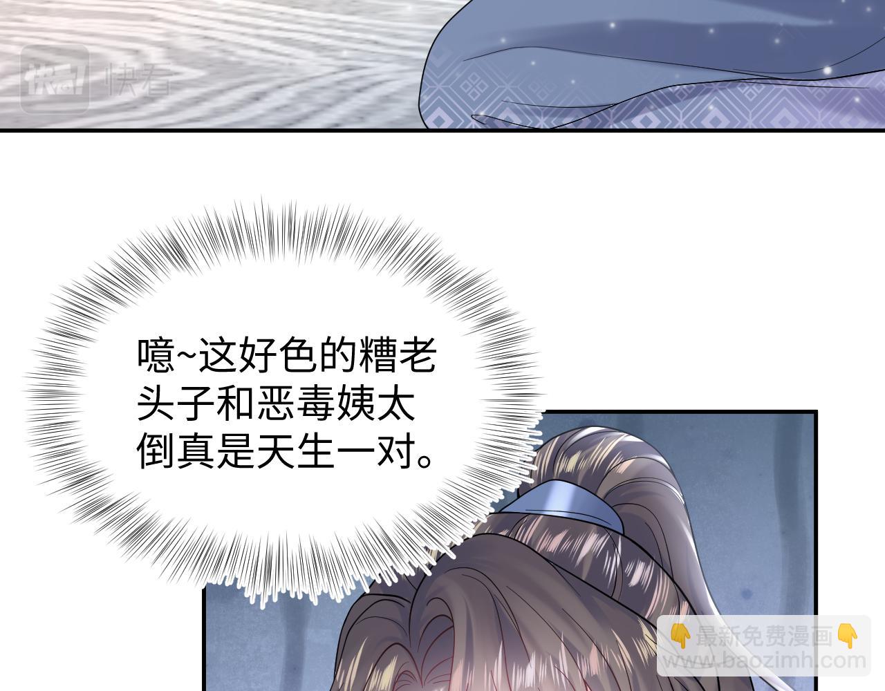第177话  梦里全是你12