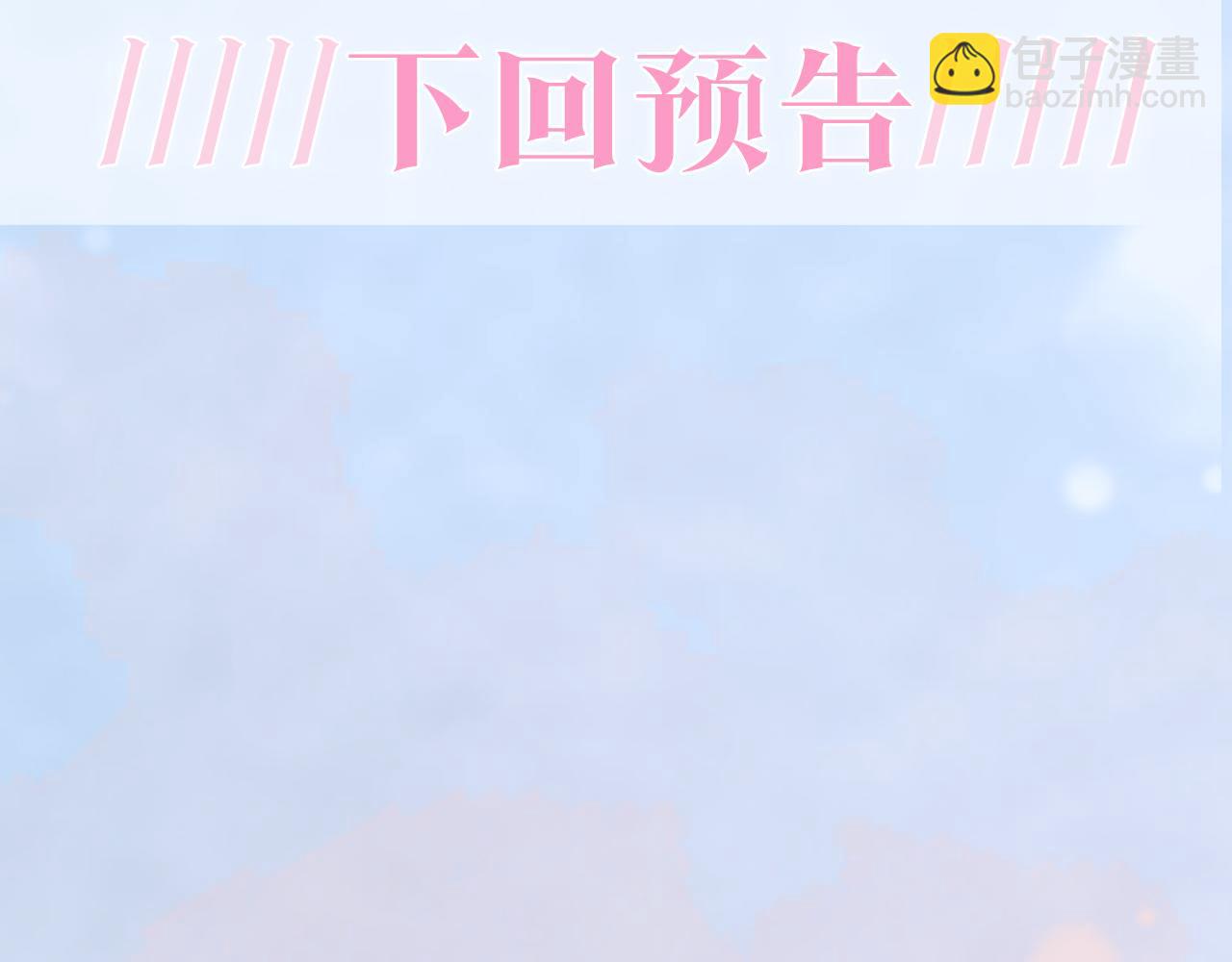 第177话  梦里全是你123