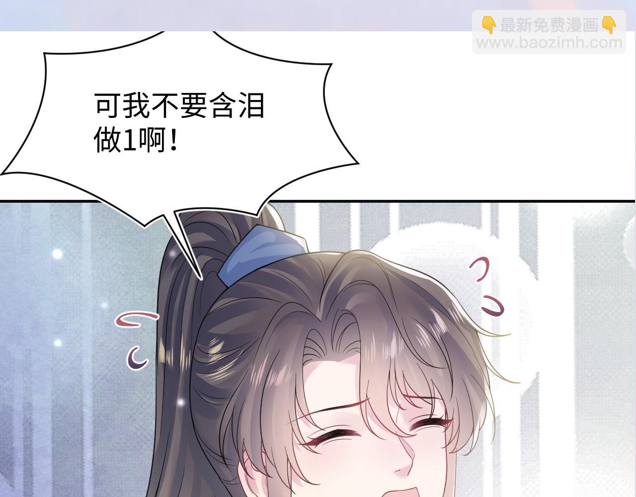 第177话  梦里全是你124