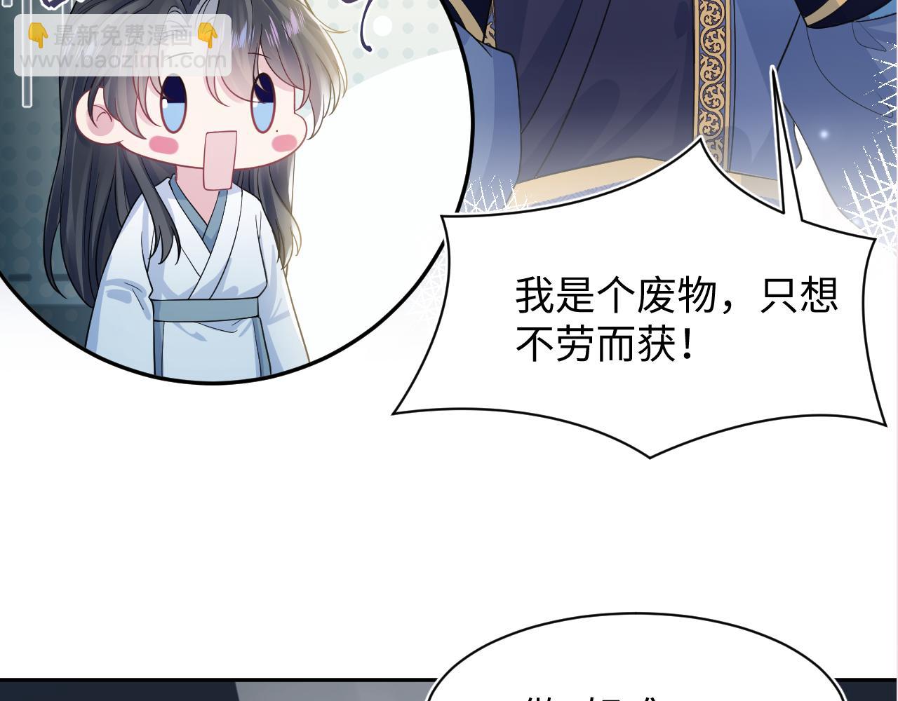 第177话  梦里全是你126