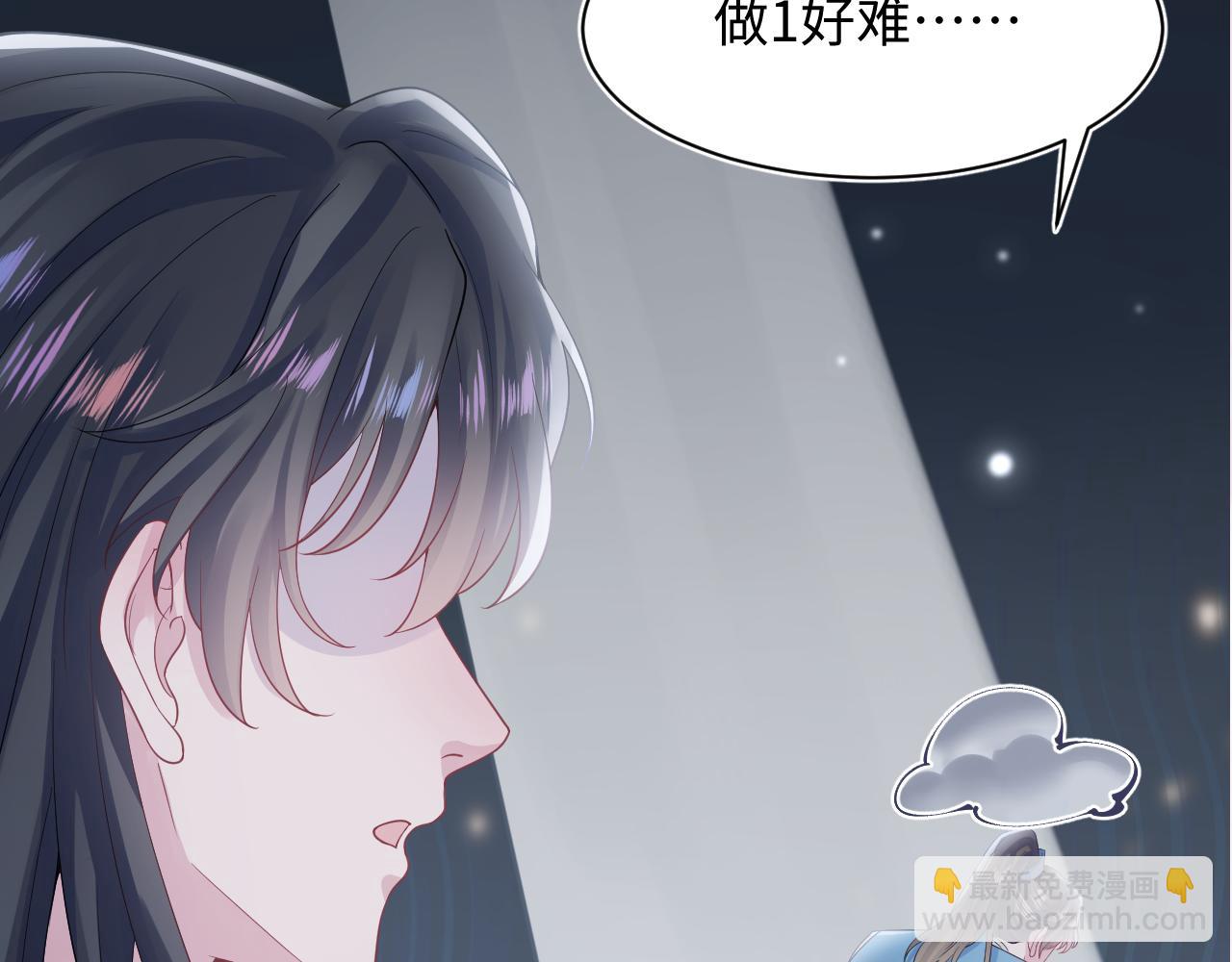 第177话  梦里全是你127