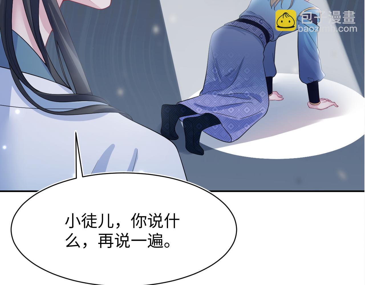 第177话  梦里全是你128